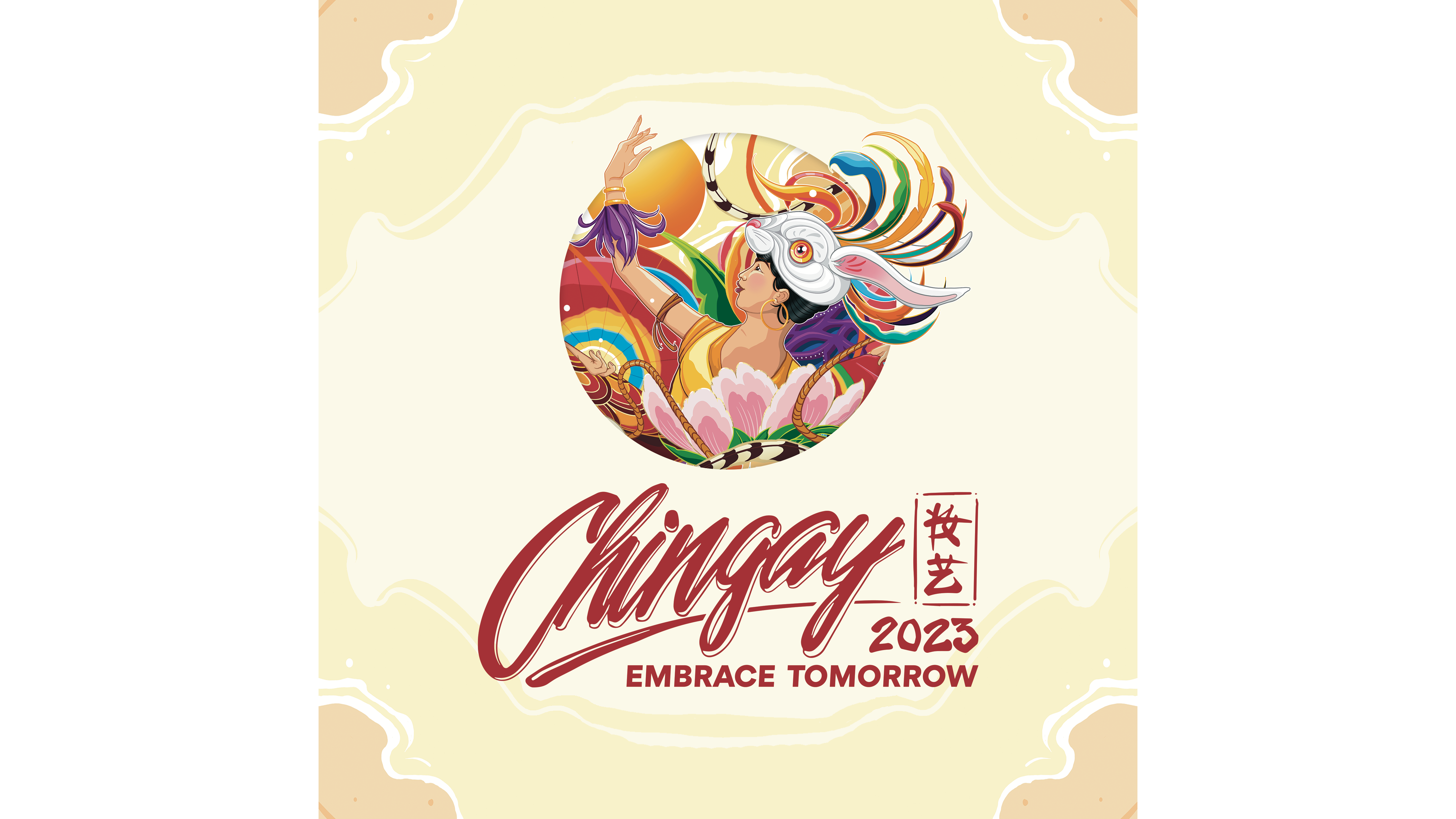 Chingay 2023 Spotify Album Art
